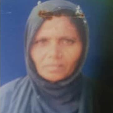 Person Image